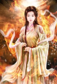 有種就來娶我