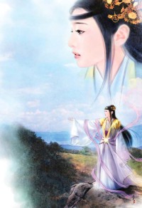正義迷途