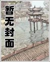 網遊之戰靈天下